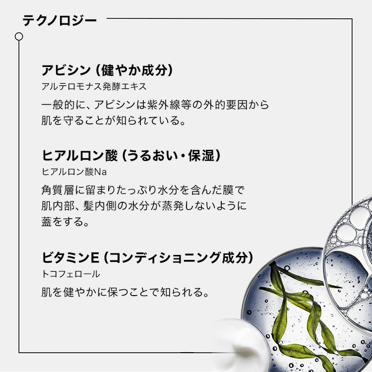 日本ロレアルCH マスク クロノロジスト Rマスク - アルバム オンラインストア