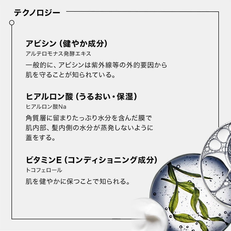 日本ロレアルCH クロノロジスト テルミック洗い流さないトリートメント - アルバム オンラインストア
