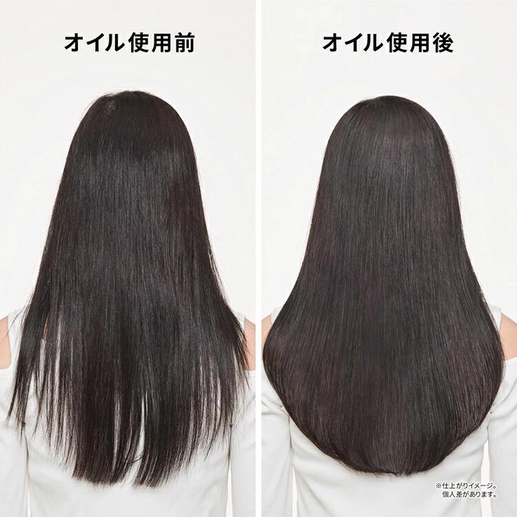 CH シャンプー・ヘアオイルセット