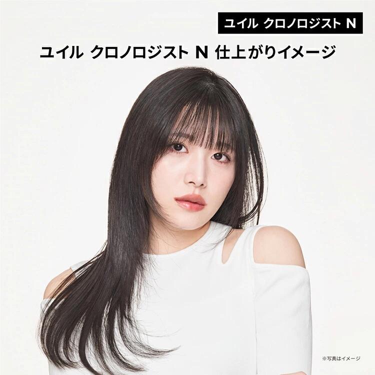 CH シャンプー・ヘアオイルセット