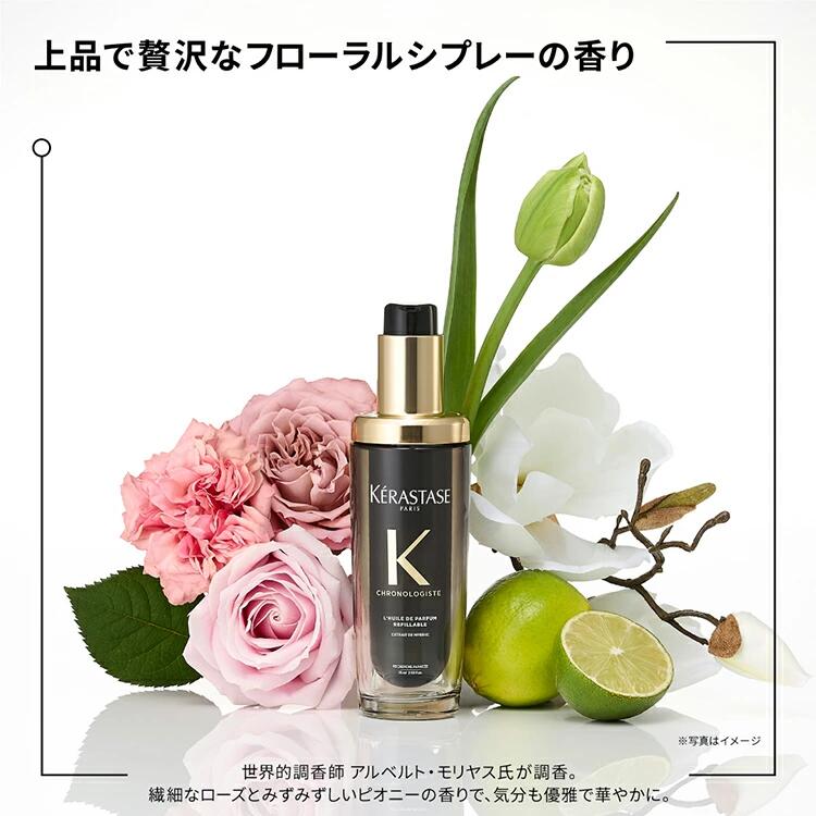 CH シャンプー・ヘアオイルセット