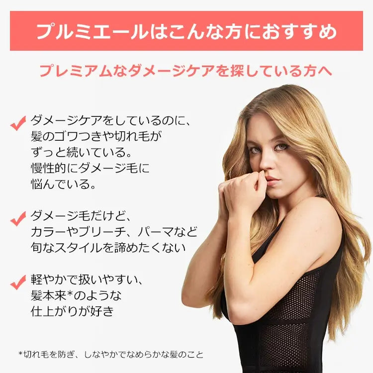 正規品】 ケラスターゼ PM セラムリペアフォンダメンタル ｜ALBUM