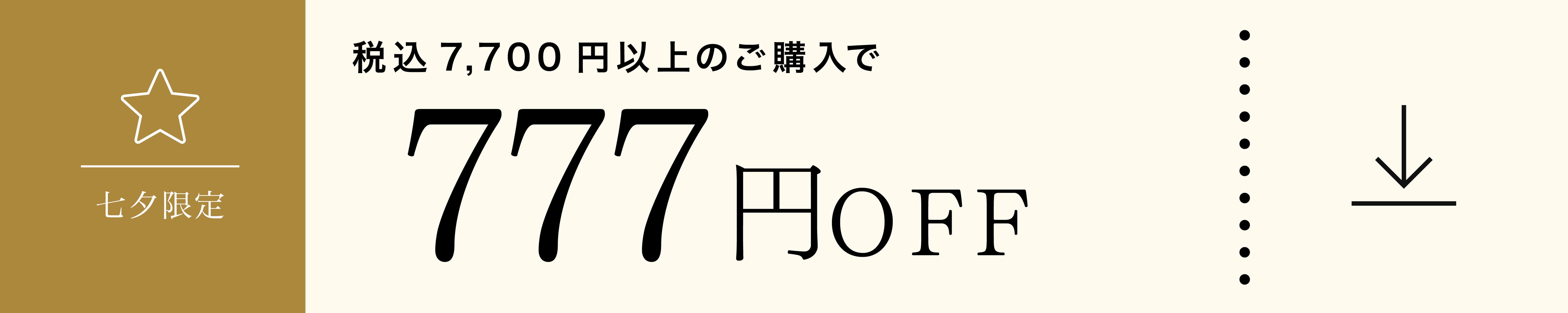アルバム オンラインストア
