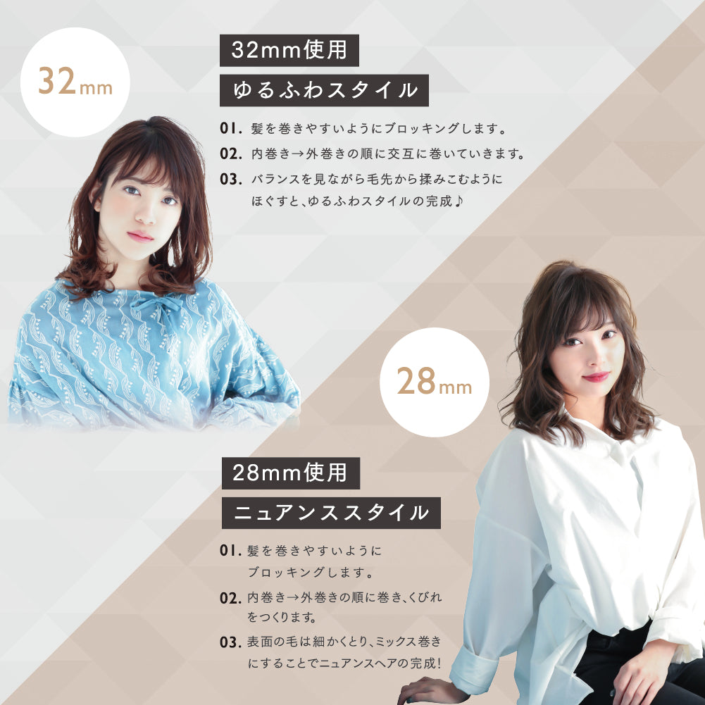 絹女-KINUJO- カールアイロン - 【公式通販】アルバム オンラインストア（ALBUM ONLINE STORE）
