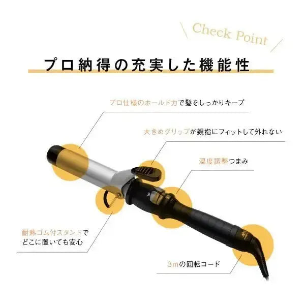 トリコインダストリーズアイビル DHセラミックアイロンヘアアイロン - アルバム オンラインストア