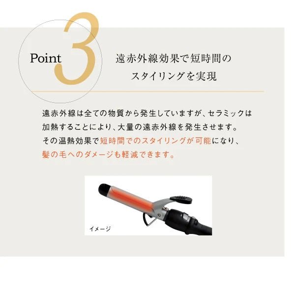 トリコインダストリーズアイビル DHセラミックアイロンヘアアイロン - アルバム オンラインストア