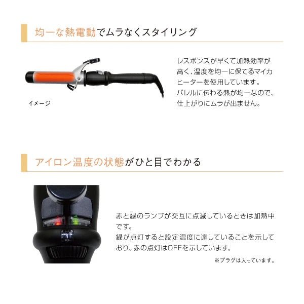 トリコインダストリーズアイビル DHセラミックアイロンヘアアイロン - アルバム オンラインストア