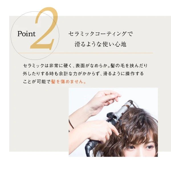 トリコインダストリーズアイビル DHセラミックアイロンヘアアイロン - アルバム オンラインストア