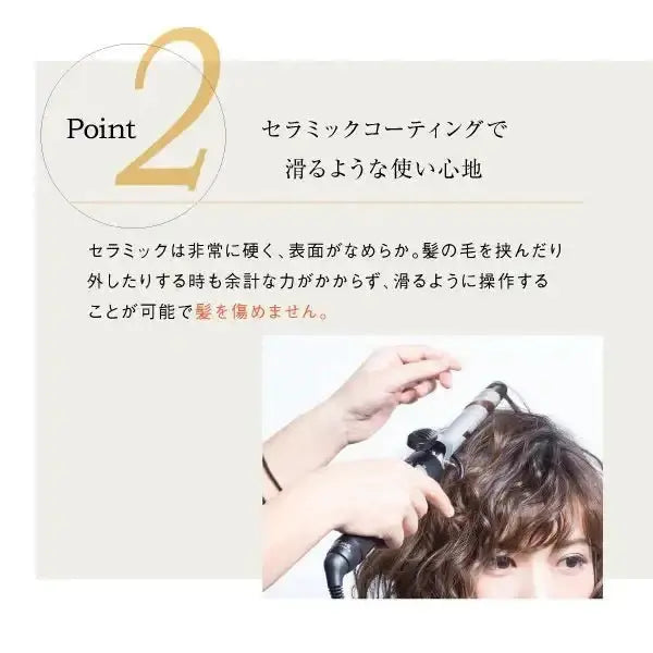 トリコインダストリーズアイビル DHセラミックアイロンヘアアイロン - アルバム オンラインストア