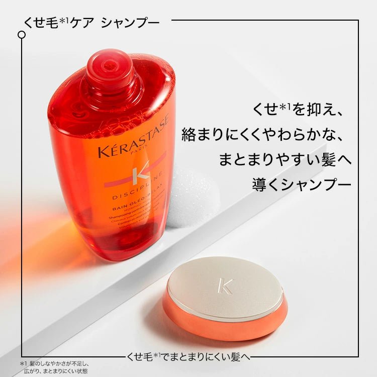 日本ロレアルDP バン オレオリラックスシャンプー - アルバム オンラインストア