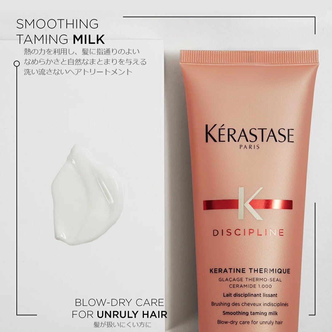 日本ロレアルDP フルイダリスト テルミック洗い流さないトリートメント - アルバム オンラインストア