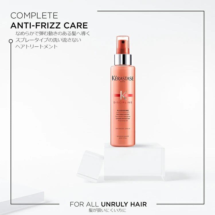 日本ロレアルDP フルイディシーム洗い流さないトリートメント - アルバム オンラインストア