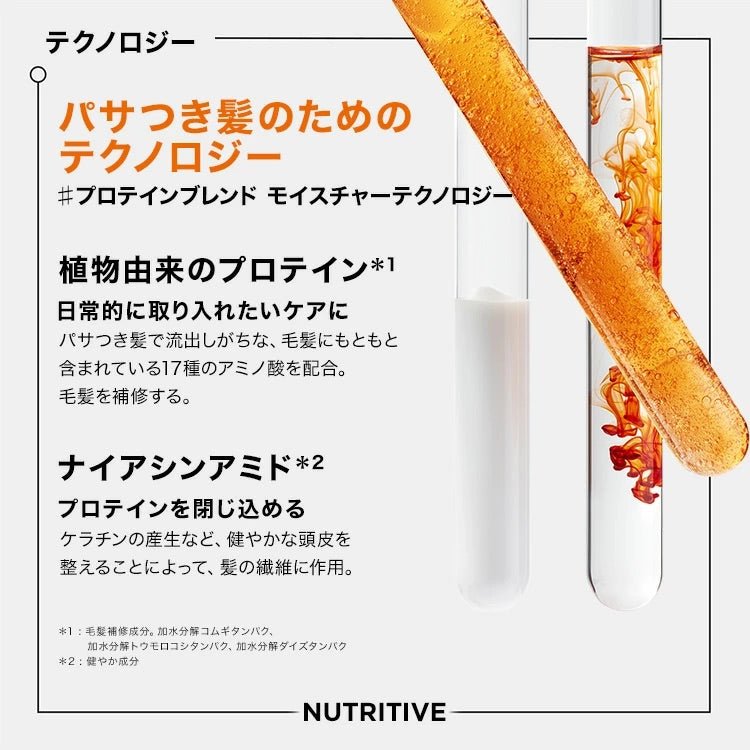 日本ロレアルNU マジックナイトセラム R洗い流さないトリートメント - アルバム オンラインストア