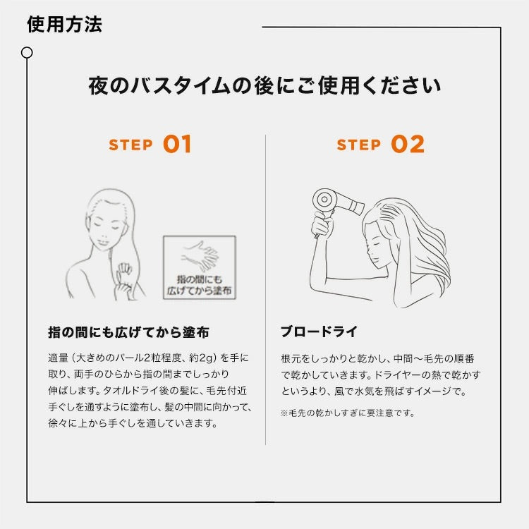 日本ロレアルNU マジックナイトセラム R洗い流さないトリートメント - アルバム オンラインストア