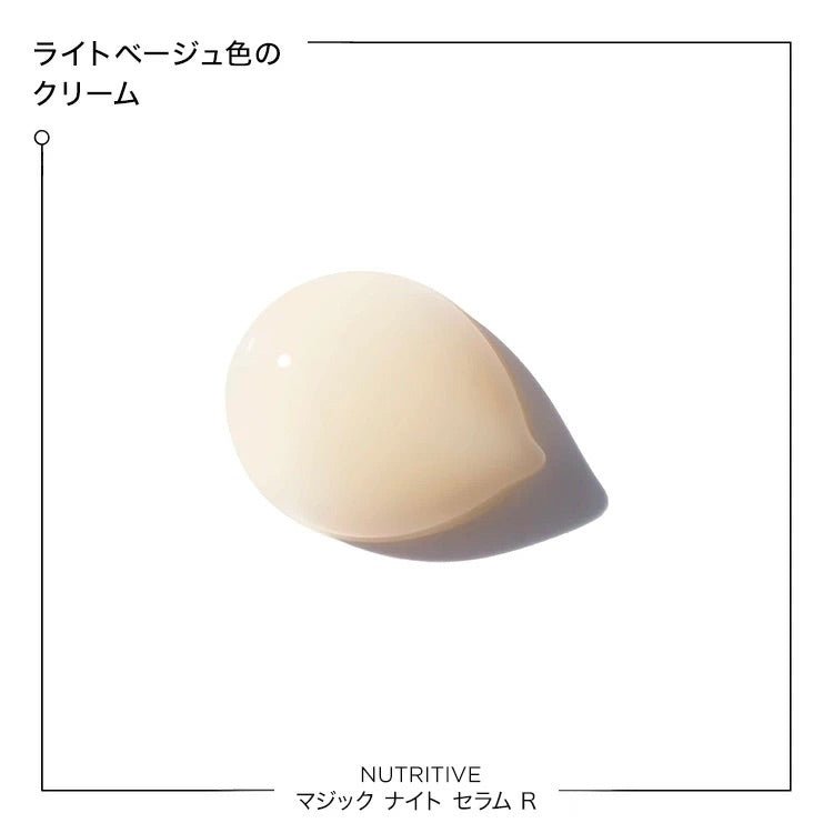 日本ロレアルNU マジックナイトセラム R洗い流さないトリートメント - アルバム オンラインストア