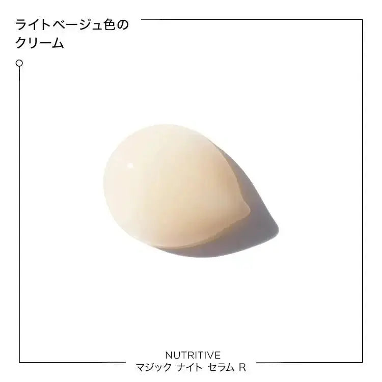 日本ロレアルNU マジックナイトセラム R洗い流さないトリートメント - アルバム オンラインストア