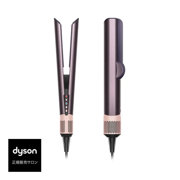 正規品】 ダイソン Dyson Airstrait™ストレイトナー ジャスパープラム
