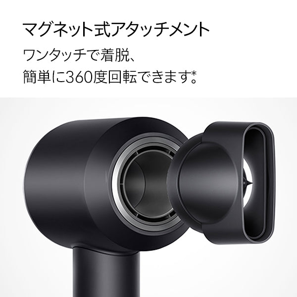 Dyson スーパーソニック ヘアドライヤー ブラック／ニッケル Dyson Supersonic™ヘアドライヤー ブラック／ニッケル (HD08 ULF
