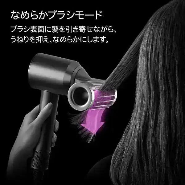 ダイソンDyson Supersonic NuralShine ヘアドライヤー ジャスパープラムドライヤー - アルバム オンラインストア