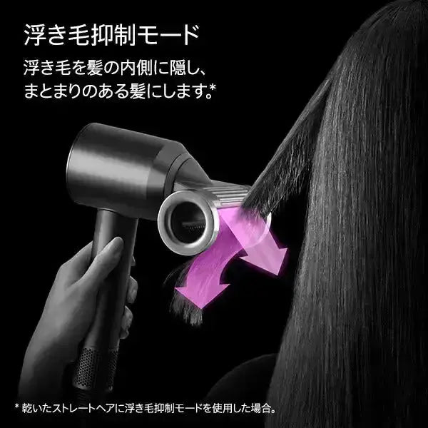 ダイソンDyson Supersonic NuralShine ヘアドライヤー ジャスパープラムドライヤー - アルバム オンラインストア