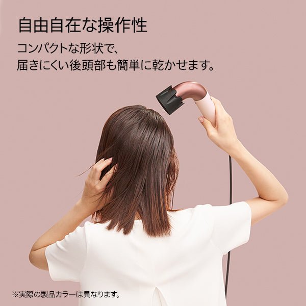 正規品】Dyson Supersonic r ヘアドライヤー パティーナ