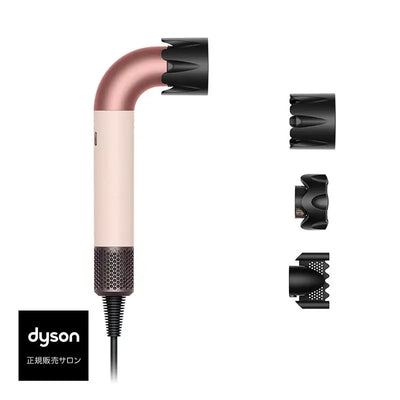 Dyson Supersonic r ヘアドライヤー セラミックピンク HD17VLP