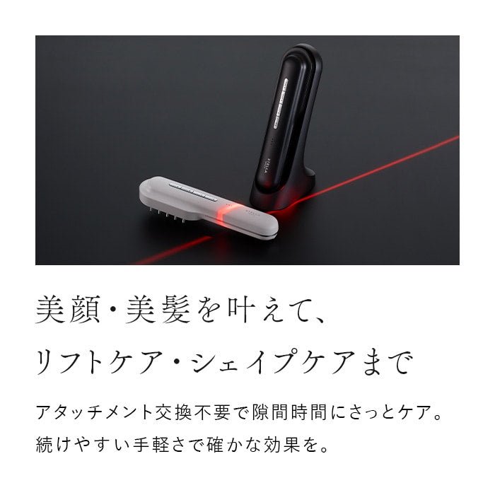 Kiralaステラボーテ レーザー＆EMS リフトブラシ PRO脱毛器 - アルバム オンラインストア