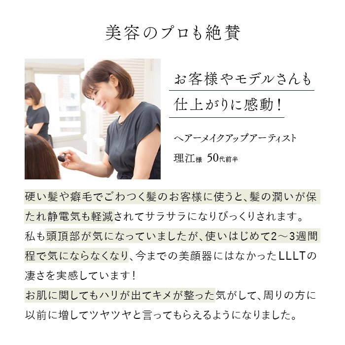 Kiralaステラボーテ レーザー＆EMS リフトブラシ PRO脱毛器 - アルバム オンラインストア