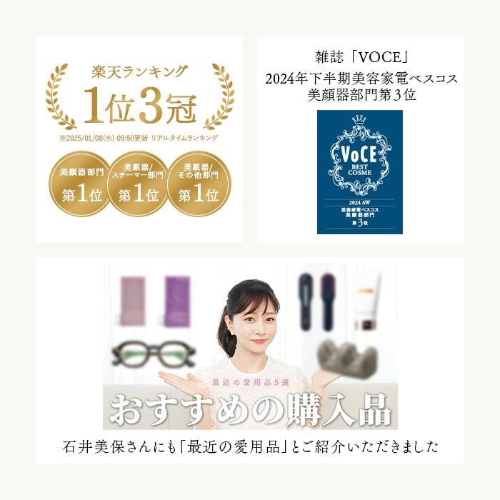 Kiralaステラボーテ レーザー＆EMS リフトブラシ PRO脱毛器 - アルバム オンラインストア