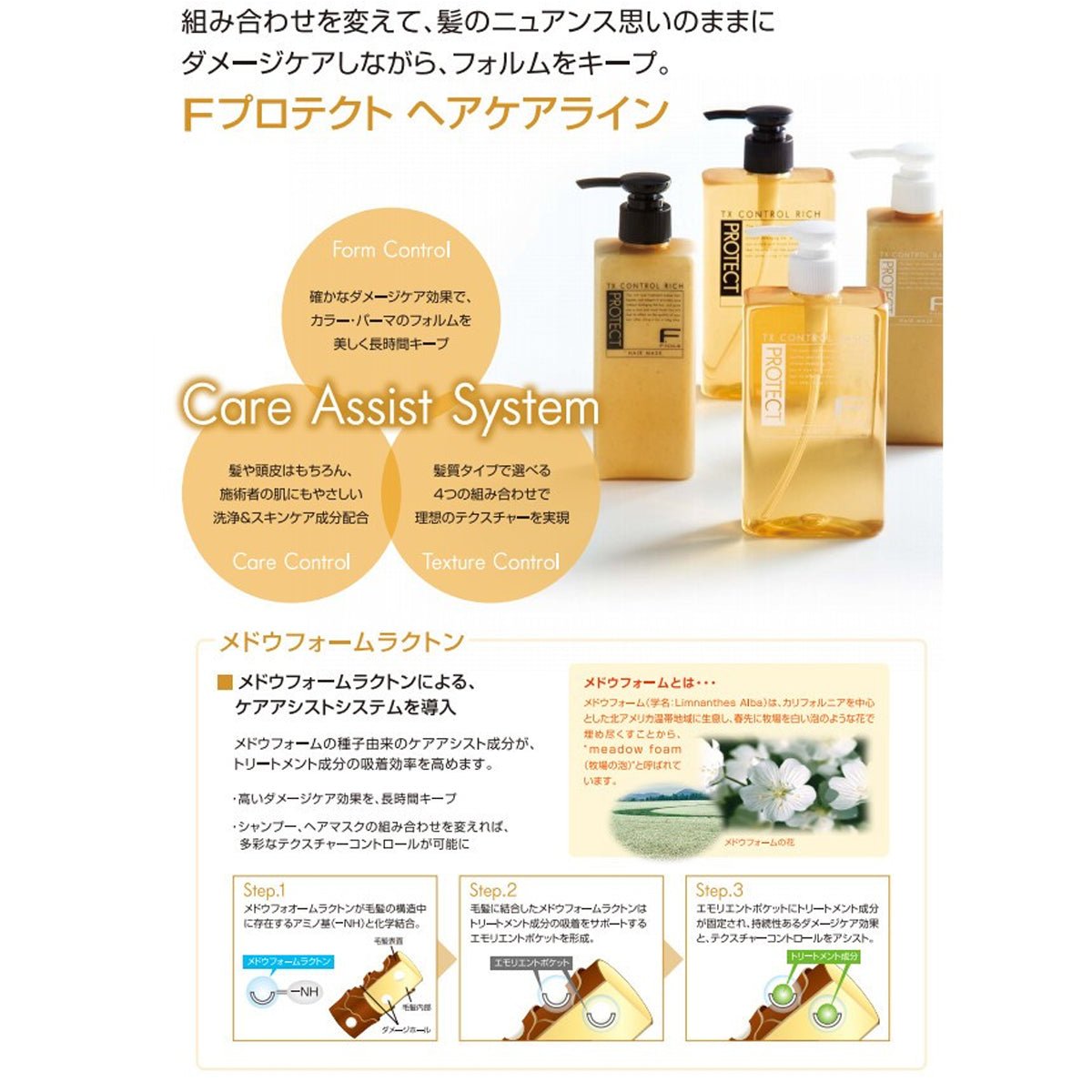 フィヨーレF.プロテクト ヘアシャンプー ベーシック 1000ml（レフィル）シャンプー - アルバム オンラインストア