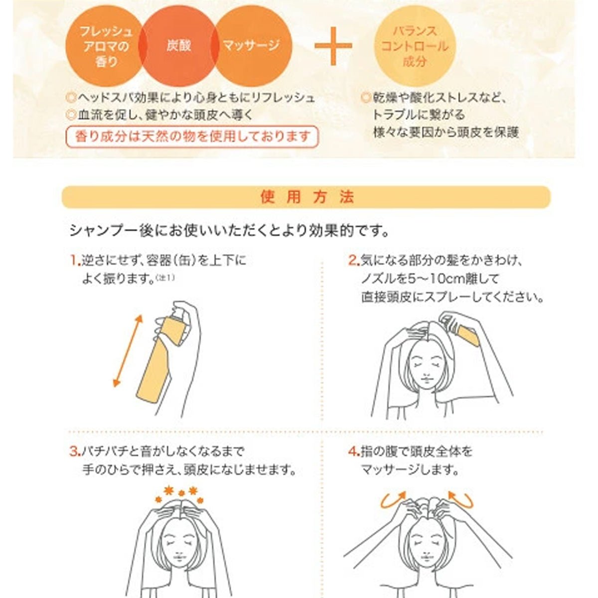フィヨーレFプロテクト クラッキングスカルプスカルプケア・育毛剤 - アルバム オンラインストア