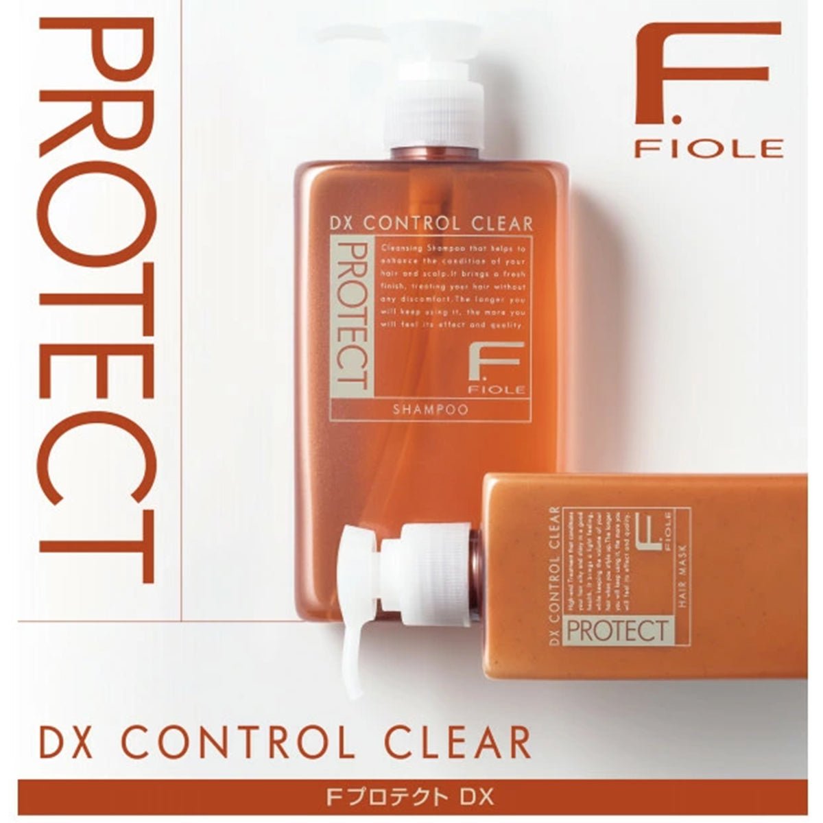 フィヨーレFプロテクト DXタイプ ヘアシャンプー 1000ml(レフィル) + ヘアマスク 1000ml(レフィル)セット商品 - アルバム オンラインストア