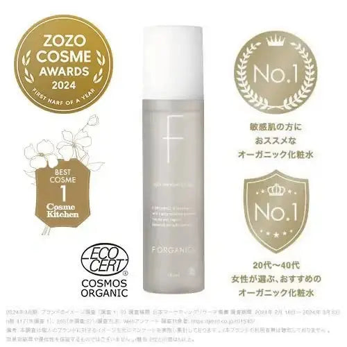 マッシュビューティーラボ【F ORGANICS】ディープモイスチャー ローション 150ml化粧水 - アルバム オンラインストア