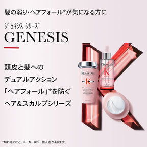 GN バン イドラ フォーティファイ 250ml〜 - 【公式】ALBUM ONLINE STORE（アルバム オンラインストア）