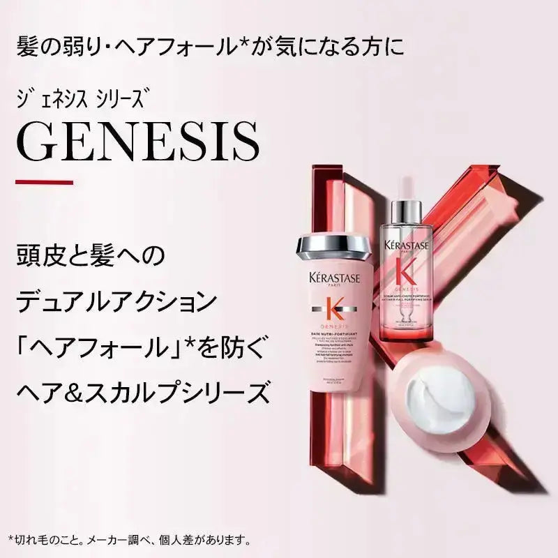 日本ロレアルGN バン ニュートリ フォーティファイ 500ml (レフィル)シャンプー - アルバム オンラインストア