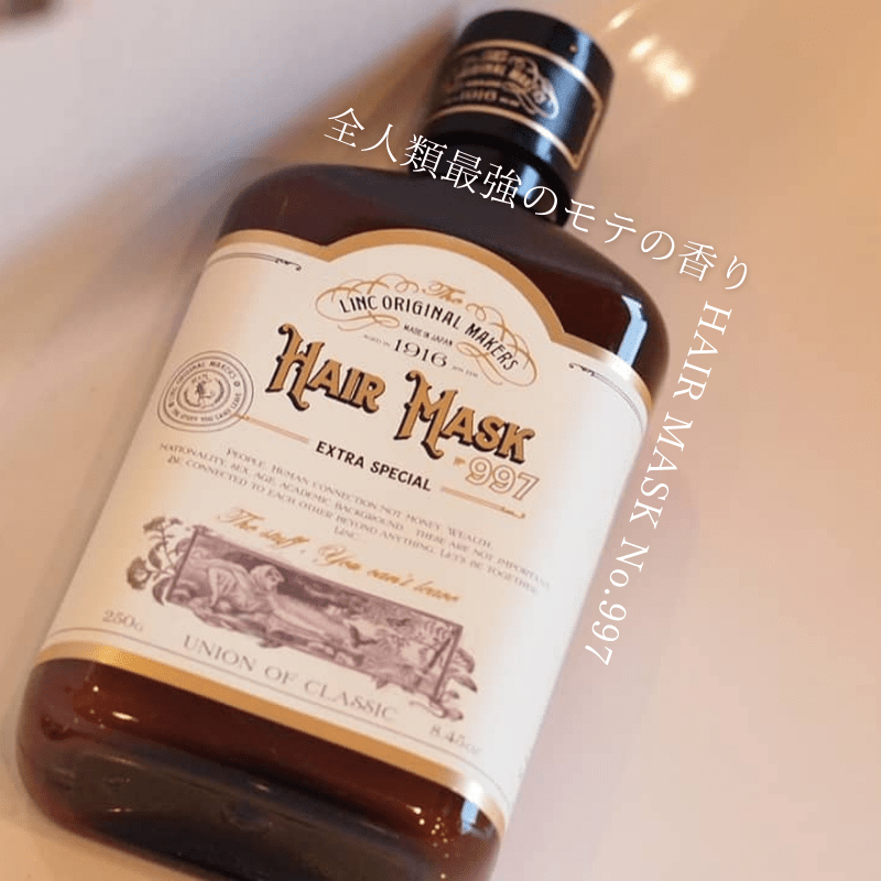 正規販売店】THE HAIR BALM 997 (ヘアバーム) - 70g|ALBUM 正規販売店】THE HAIR BALM 997 (ヘアバーム) - 70g|ALBUM