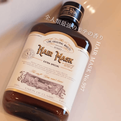hair-mask-997-2668667.png?v=