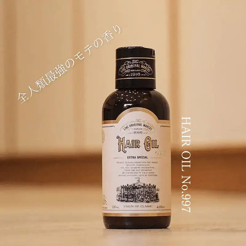 リンクオリジナルメーカーズ　997 正規販売店】No.997 の製品一覧｜ALBUM オンラインストア – アルバム