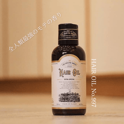 Amazon | リンク オリジナル メーカーズ ヘアオイル 997 (127ml