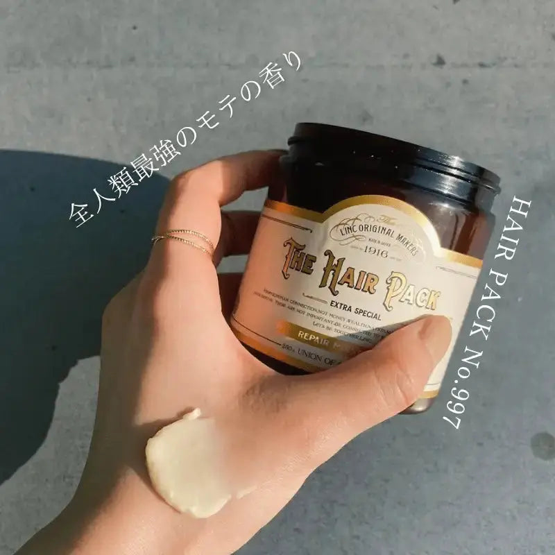 リンクHAIR PACK 997 REPAIR MOISTURE 250g(ヘアパック)マスク - アルバム オンラインストア