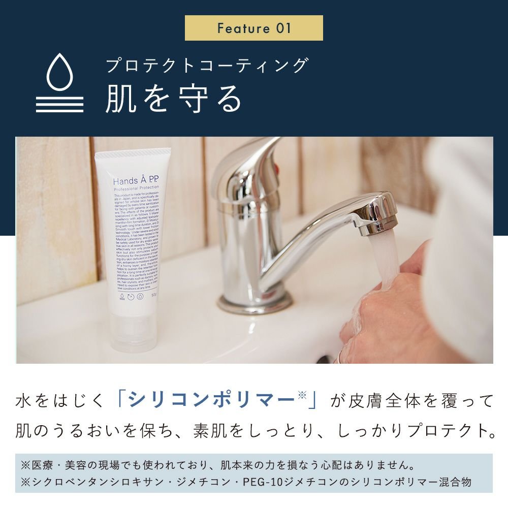 カエタステクノロジーHands A P.P. Exclusive（ハンズエーピーピー　エクスクルーシブ）ハンドクリーム - アルバム オンラインストア