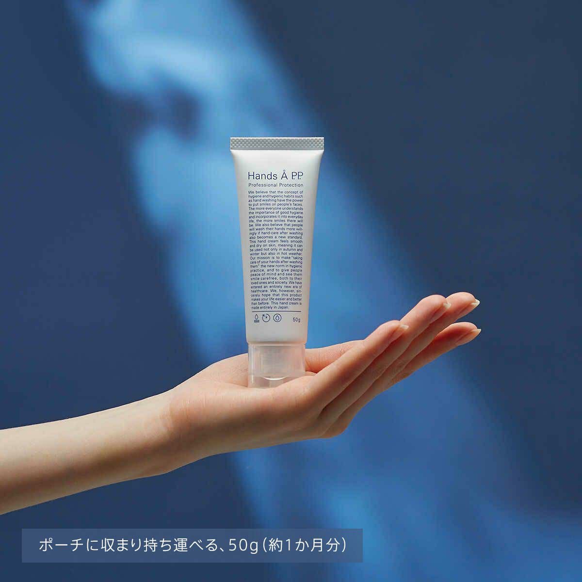 カエタステクノロジーHands A P.P. Exclusive（ハンズエーピーピー　エクスクルーシブ）ハンドクリーム - アルバム オンラインストア