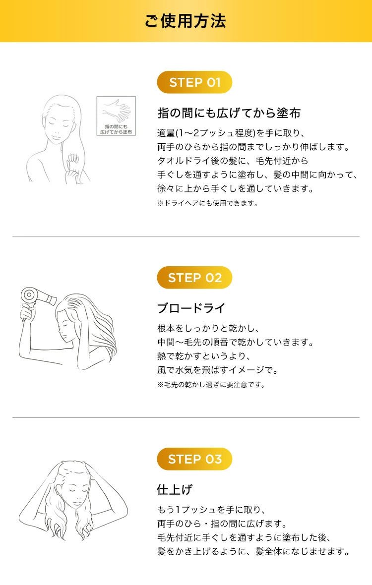 日本ロレアルHU ユイルスブリム R洗い流さないトリートメント - アルバム オンラインストア