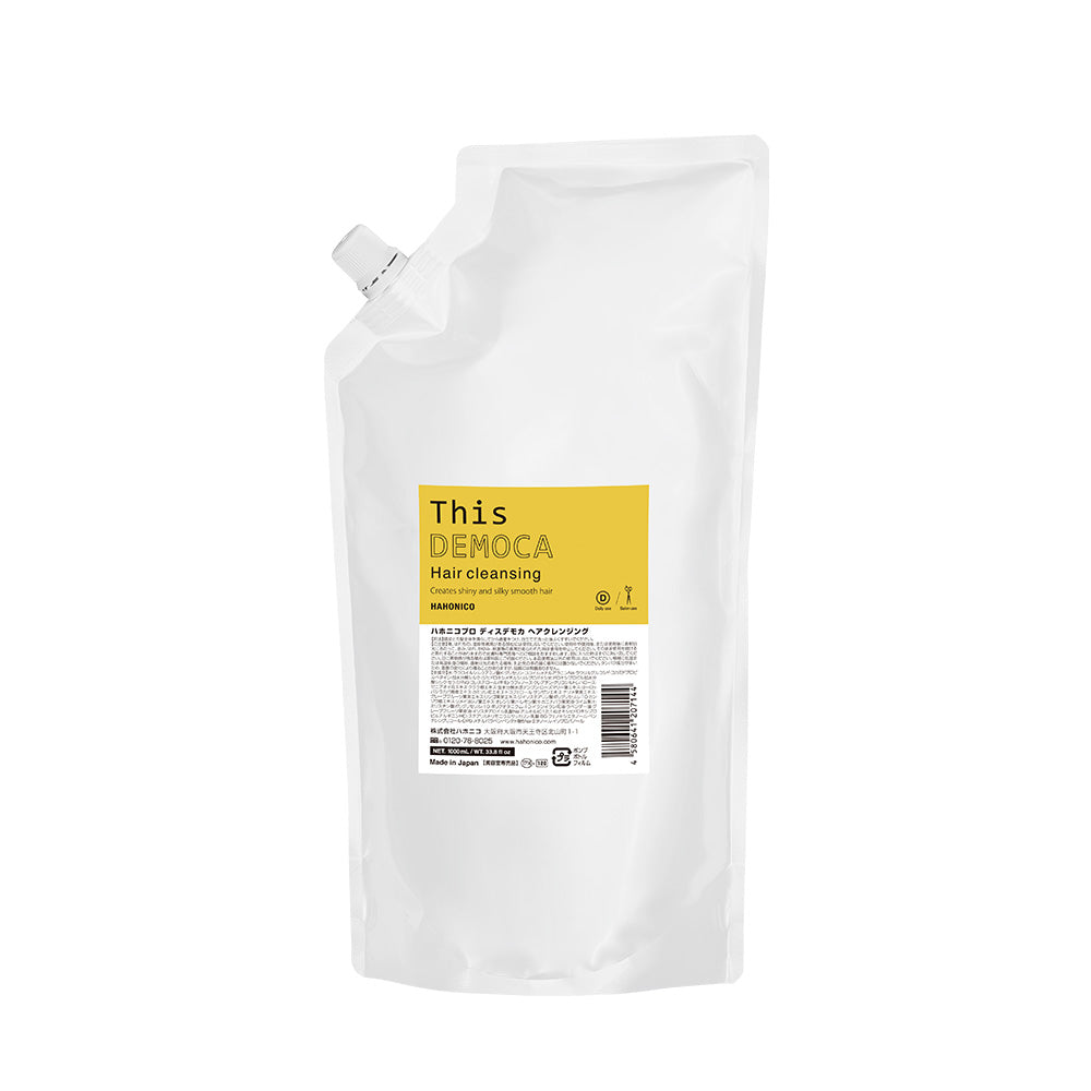 ディスデモカ ヘアクレンジング a 1000ml（レフィル）