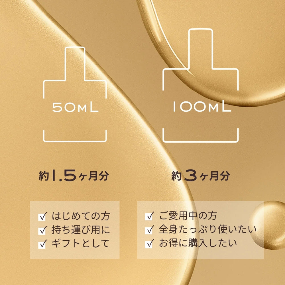 プロディジュー フローラル オイル 100mL