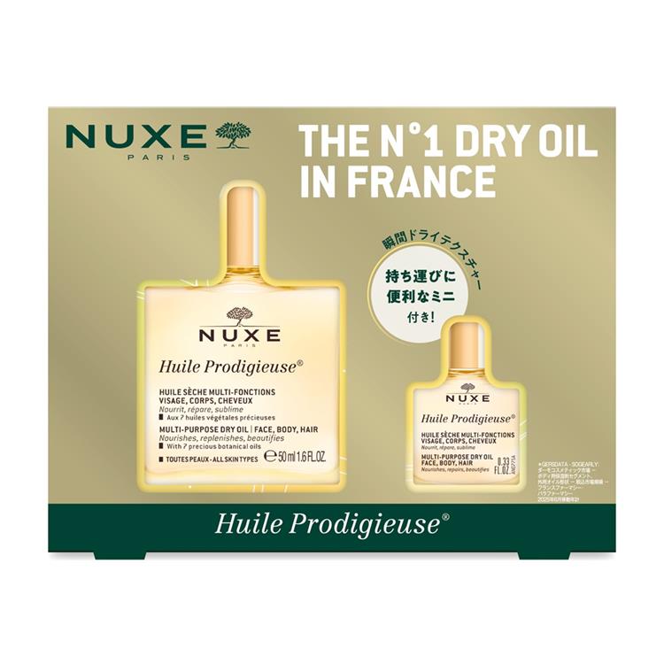 正規品】ニュクス レーブドミエル リップ ケア 10mL - リップ・チーク