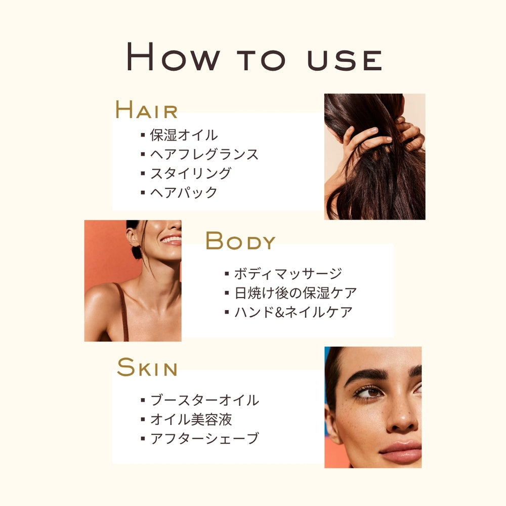 プロディジュー オイル 50mL