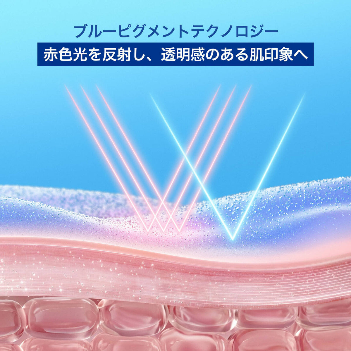 アンリミテッド セラム スムース パウダー 564
