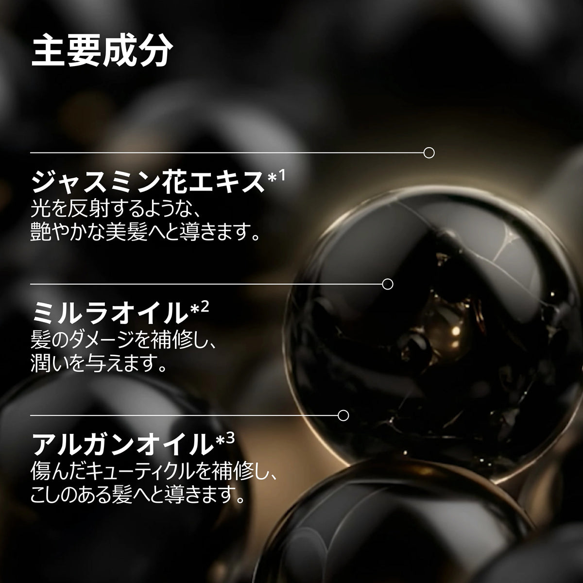 ケラスターゼ デイアンドナイト セット（ユイル クロノロジスト N 75mL＋マジック ナイト セラム R 30mL）2026ホリデー限定