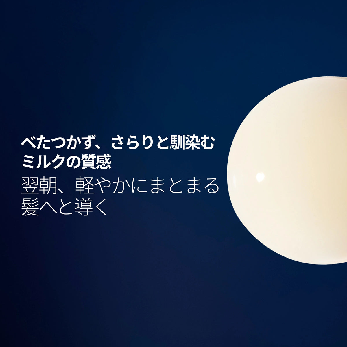 ケラスターゼ デイアンドナイト セット（ユイル クロノロジスト N 75mL＋マジック ナイト セラム R 30mL）2026ホリデー限定